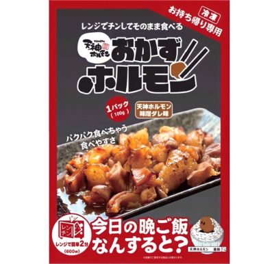 ※画像は1パックです