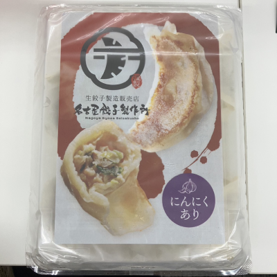 パッケージが変更となります。