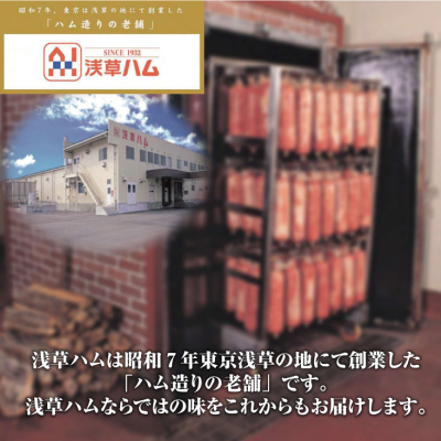 お店の紹介パネル
