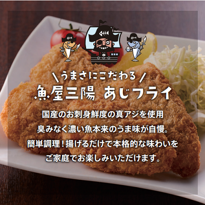 商品紹介パネル