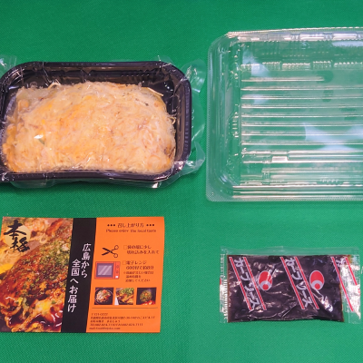 パックイメージ