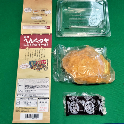 パックイメージ