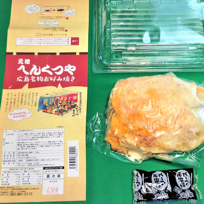 パックイメージ