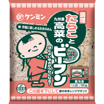 パッケージ　※2袋入り