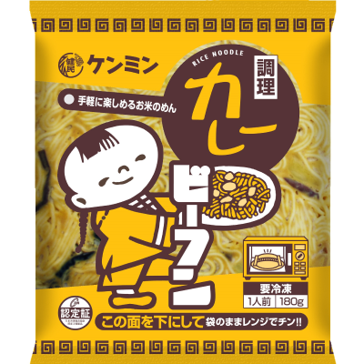 パッケージ　※2袋入り