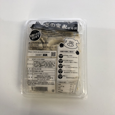 パックイメージ※パックは付きません