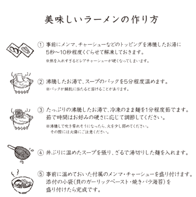 鶏中華そば クラム(1食入り)　※北海道・沖縄配送不可