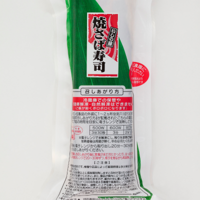 パックイメージ