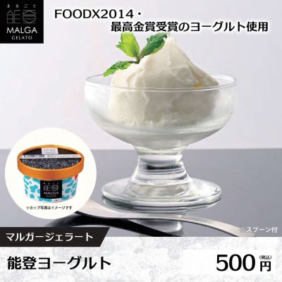 表示パネル　能登ヨーグルト