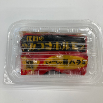 パックイメージ