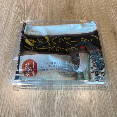 牛たんペッパータンソフトスライス★別途容器必須