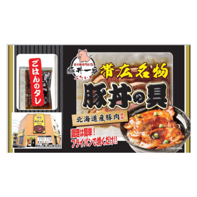 【新】商品パッケージ