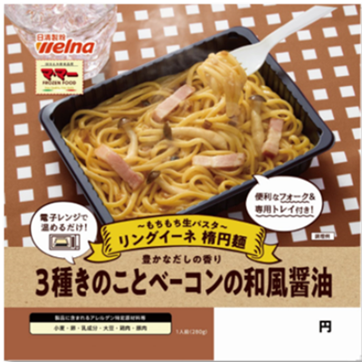 DD2101 もちもち生パスタ カルボナーラ★フォーク付き　※一部別途送料