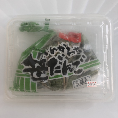 パックイメージ