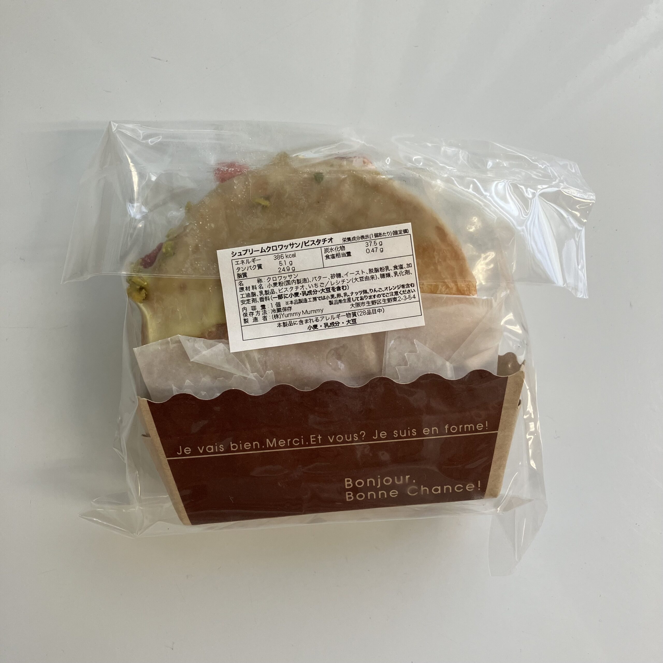 商品イメージ②