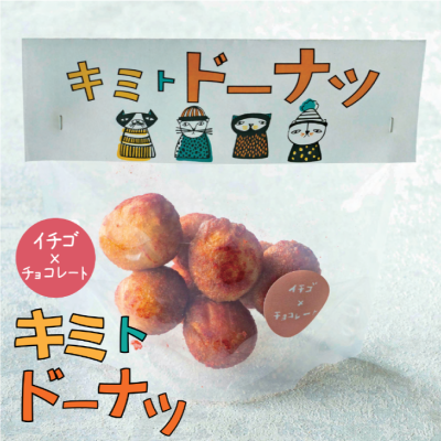 表示パネル イチゴ チョコレート