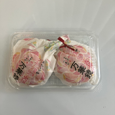 パックイメージ