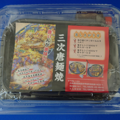 パックイメージ