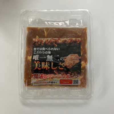 容器セット時のイメージ