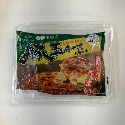 商品イメージ②