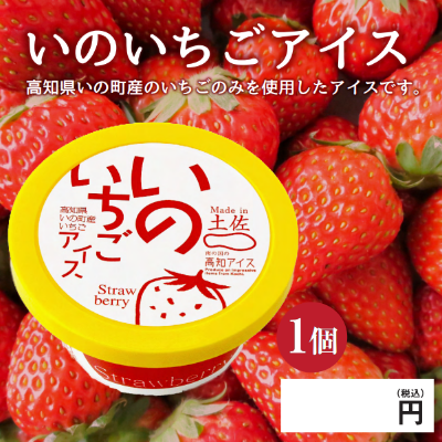 【ど冷えもん対応不可】カップアイス 全8種