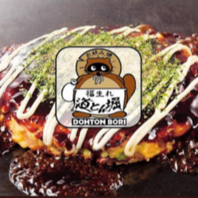 商品イメージ①