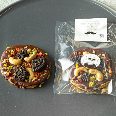 商品イメージ③チョコレート梱包イメージ