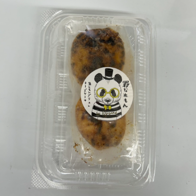 パックイメージ※容器はご準備ください。