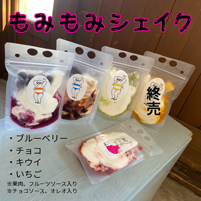 ※ロゴシールはランダムとなります。