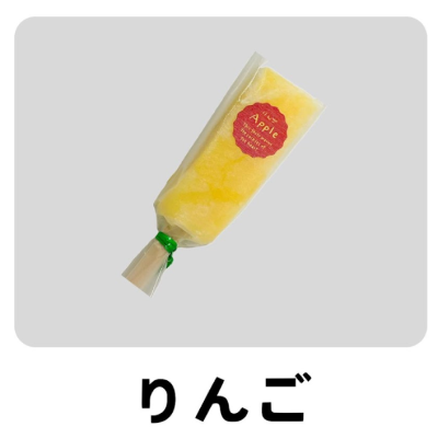 葛バー ※容器別途必須