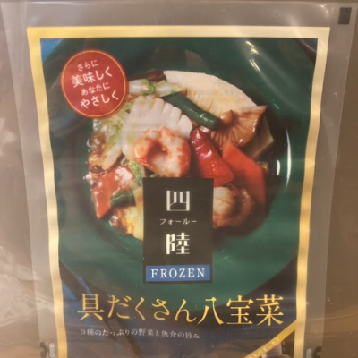 パックイメージ