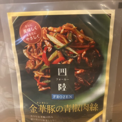 パックイメージ