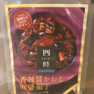 パックイメージ