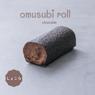 商品イメージ しょこら