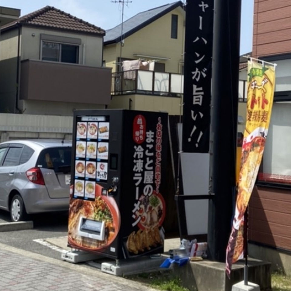 設置場所の選定ポイント