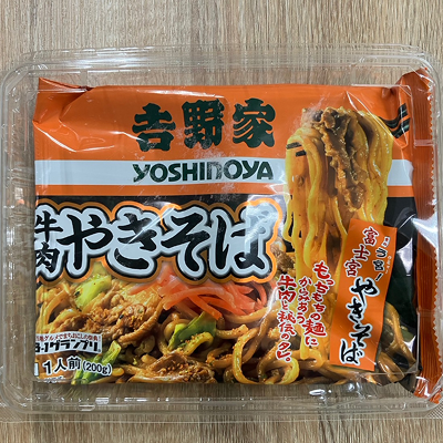 パックイメージ※容器はご準備ください。
