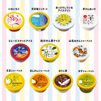 ★カップアイス★
