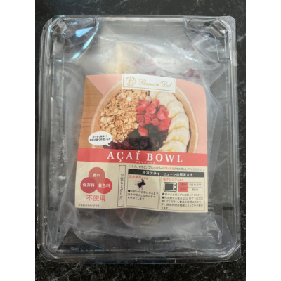 ツイン梱包イメージ