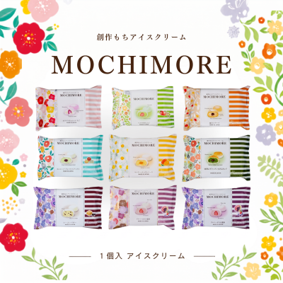 MOCHIMORE ※別途容器必須