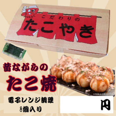 DA7103 吉野家×富士宮やきそば　牛肉やきそば