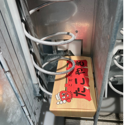 シングルそのままセットイメージ