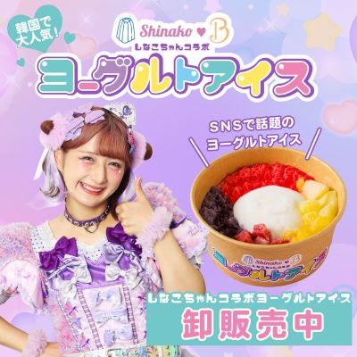 表示パネル②(紫)