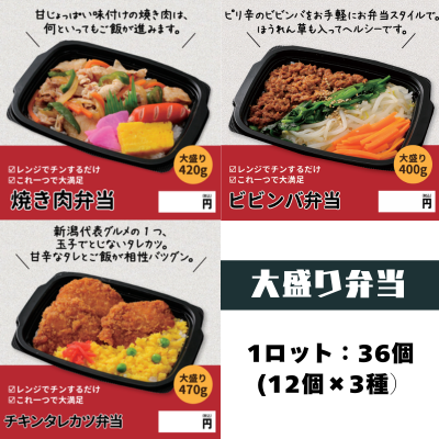 D95114 さば塩焼き弁当