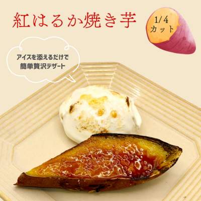 盛り付けイメージ