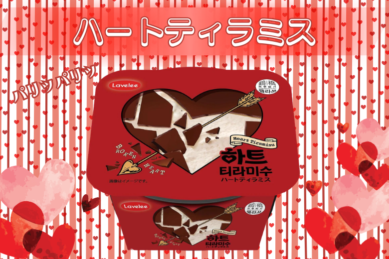 ヒーローイメージ1