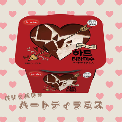パリパリハートティラミス