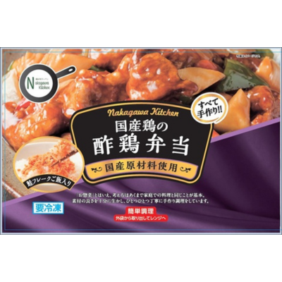 パッケージイメージ