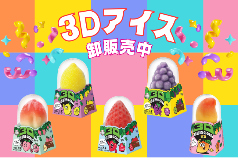 ヒーローイメージ5