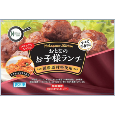 パッケージイメージ