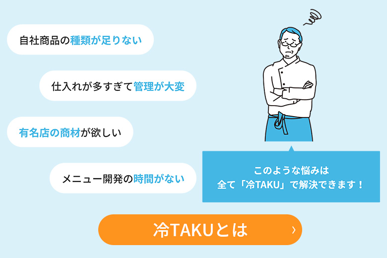 ヒーローイメージ4